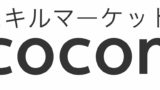 自由のために副業として【ココナラ】をやってみて分かった6つの実体験